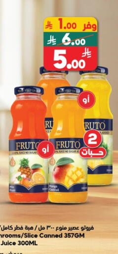 Mango available at Dukan in KSA, Saudi Arabia, Saudi - Yanbu