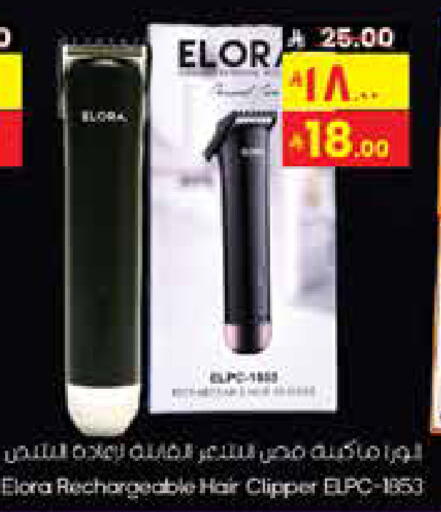 available at City Flower in KSA, Saudi Arabia, Saudi - Dammam