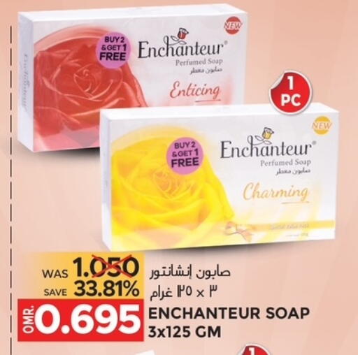 available at Dragon Gift Center in Oman - Muscat