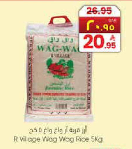 available at City Flower in KSA, Saudi Arabia, Saudi - Najran