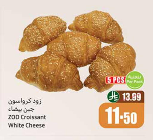available at أسواق عبد الله العثيم in مملكة العربية السعودية, السعودية, سعودية - محايل