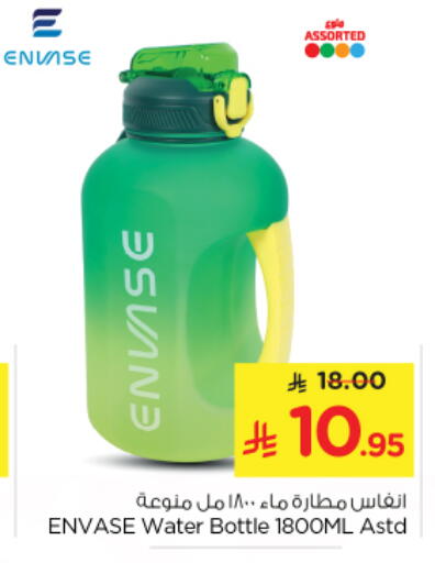 available at نستو in مملكة العربية السعودية, السعودية, سعودية - الرياض