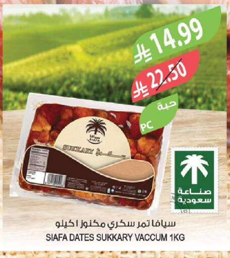available at Farm  in KSA, Saudi Arabia, Saudi - Jubail