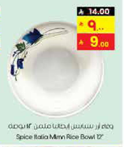 available at City Flower in KSA, Saudi Arabia, Saudi - Dammam