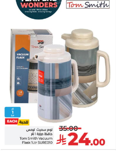 available at LULU Hypermarket in KSA, Saudi Arabia, Saudi - Jeddah