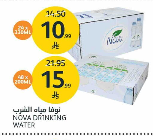 available at AlJazera Shopping Center in KSA, Saudi Arabia, Saudi - Riyadh