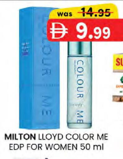 available at K.M Hypermarket in UAE - Al Ain