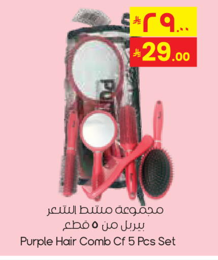 available at City Flower in KSA, Saudi Arabia, Saudi - Sakaka