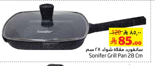 available at Layan Hyper in KSA, Saudi Arabia, Saudi - Dammam