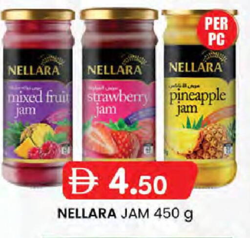Strawberry Pineapple available at K.M Hypermarket in UAE - Sharjah / Ajman