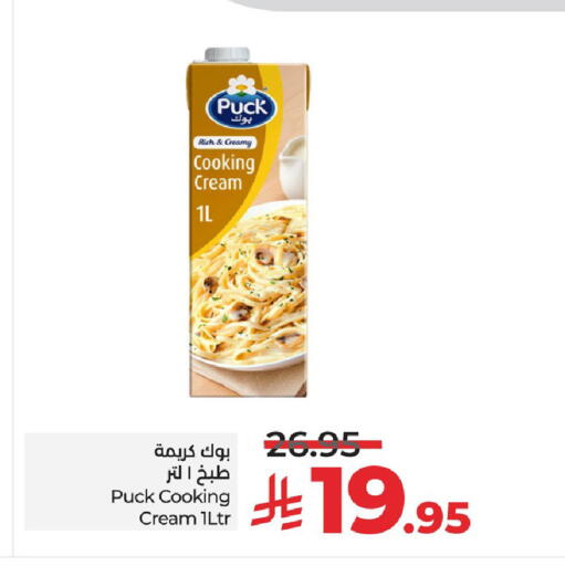 available at LULU Hypermarket in KSA, Saudi Arabia, Saudi - Dammam