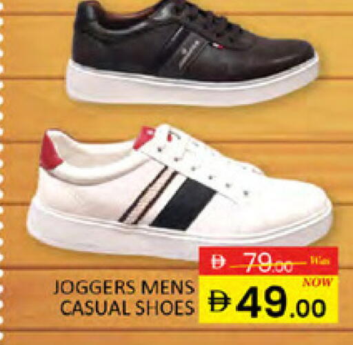 available at Al Madina  in UAE - Dubai