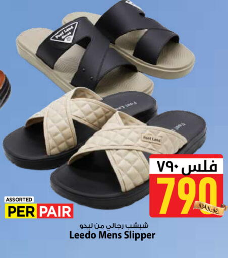 available at مارك & سايف in الكويت - محافظة الأحمدي