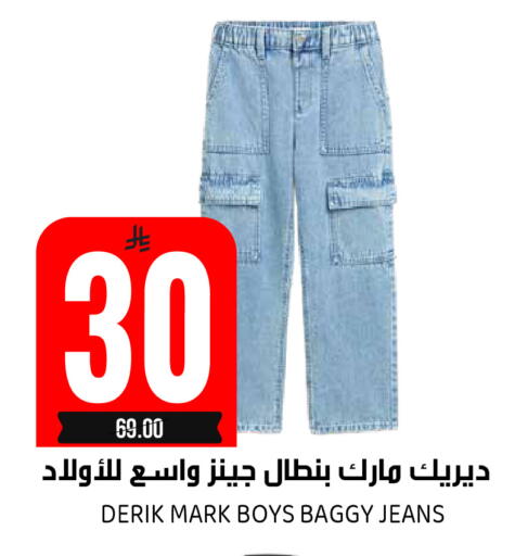 available at جراند هايبر in مملكة العربية السعودية, السعودية, سعودية - الرياض