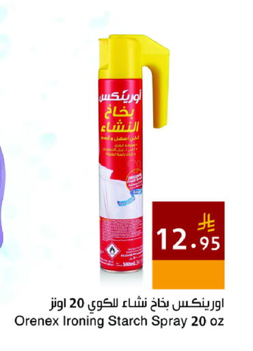 available at Hala Markets in KSA, Saudi Arabia, Saudi - Dammam