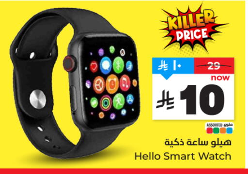 available at هايبر الوفاء in مملكة العربية السعودية, السعودية, سعودية - المنطقة الشرقية