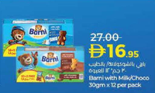 available at Lulu Hypermarket in UAE - Umm al Quwain