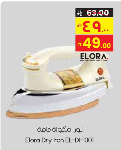 available at City Flower in KSA, Saudi Arabia, Saudi - Khafji