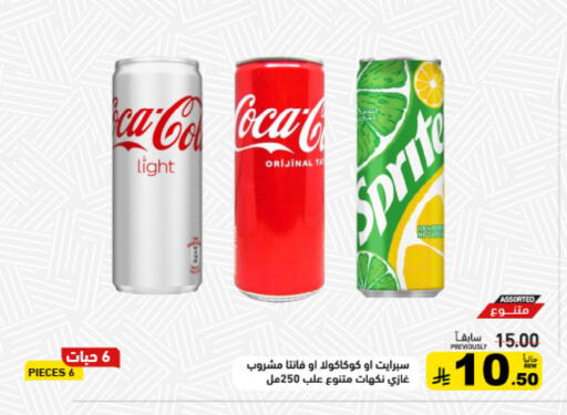 available at Aswaq Ramez in KSA, Saudi Arabia, Saudi - Dammam
