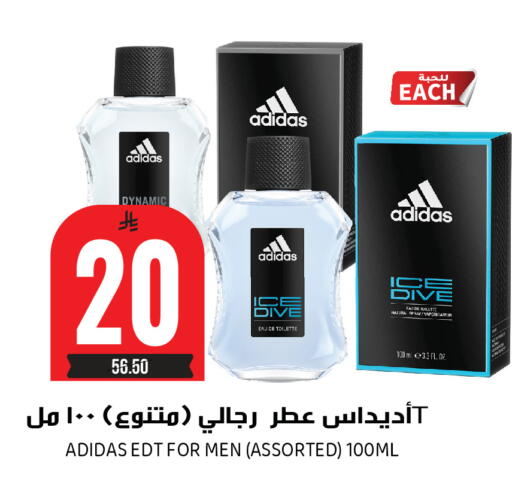 available at جراند هايبر in مملكة العربية السعودية, السعودية, سعودية - الرياض