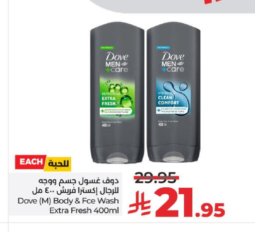 available at LULU Hypermarket in KSA, Saudi Arabia, Saudi - Unayzah