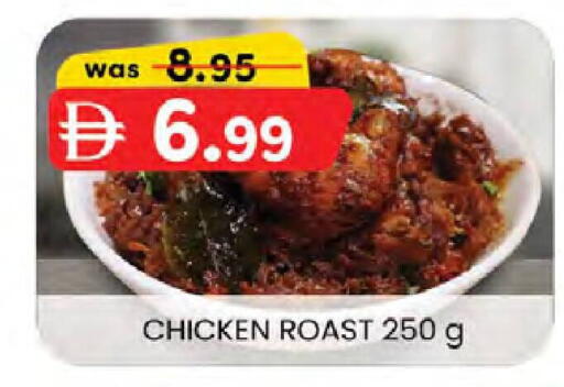 available at K M Trading  in UAE - Dubai