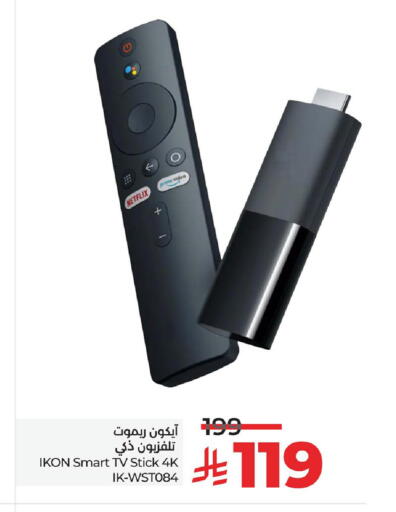 available at LULU Hypermarket in KSA, Saudi Arabia, Saudi - Jubail