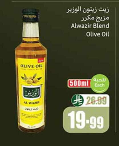 available at Othaim Markets in KSA, Saudi Arabia, Saudi - Dammam
