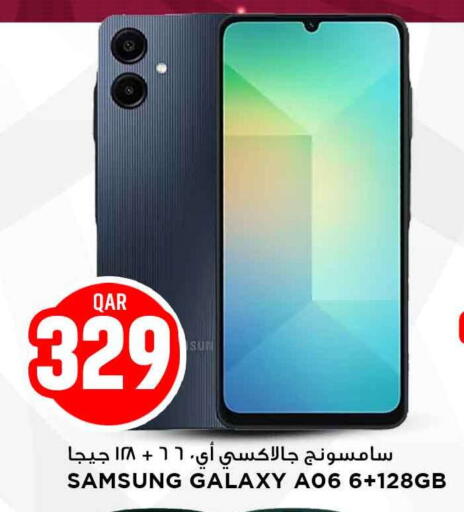 available at Marza Hypermarket in Qatar - Doha