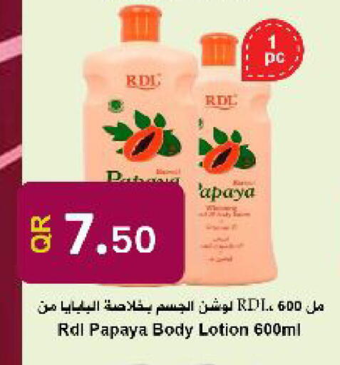Papaya available at Ahla Mart in Qatar - Al Rayyan