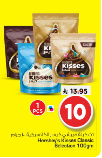 available at Nesto in KSA, Saudi Arabia, Saudi - Buraidah