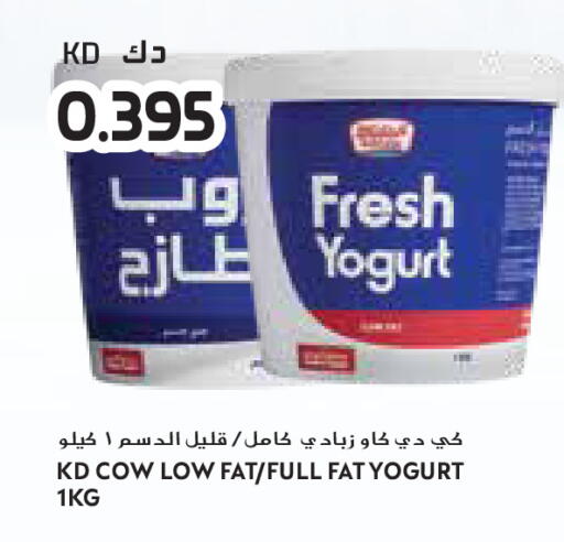 available at Grand Costo in Kuwait - Kuwait City