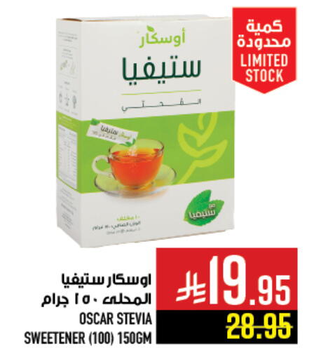 available at أبراج هايبر ماركت in مملكة العربية السعودية, السعودية, سعودية - مكة المكرمة