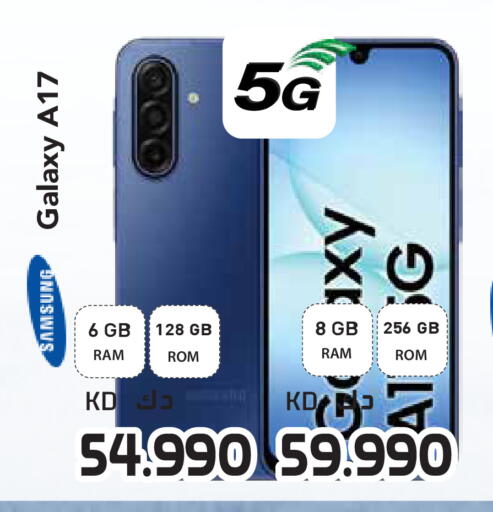 available at Grand Hyper in Kuwait - Kuwait City