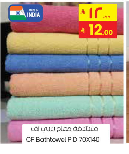 available at ستي فلاور in مملكة العربية السعودية, السعودية, سعودية - سكاكا