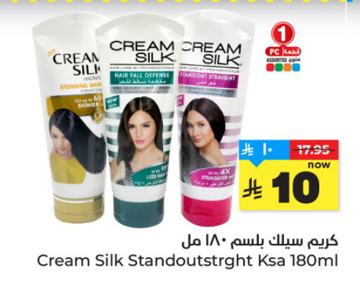 available at هايبر الوفاء in مملكة العربية السعودية, السعودية, سعودية - جدة