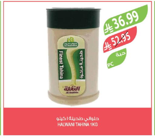 available at Farm  in KSA, Saudi Arabia, Saudi - Jazan