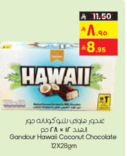 Coconut available at City Flower in KSA, Saudi Arabia, Saudi - Khafji