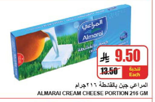 available at A Market in KSA, Saudi Arabia, Saudi - Riyadh