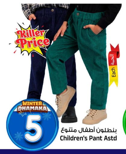 available at Al Madina Hypermarket in KSA, Saudi Arabia, Saudi - Riyadh