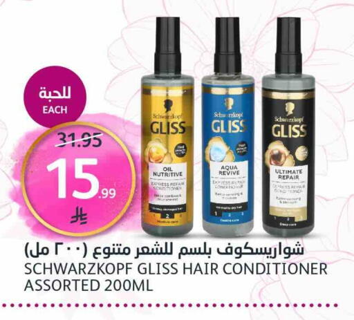 available at AlJazera Shopping Center in KSA, Saudi Arabia, Saudi - Riyadh