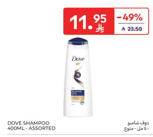 available at Carrefour in KSA, Saudi Arabia, Saudi - Medina