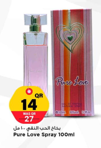 available at Marza Hypermarket in Qatar - Al-Shahaniya