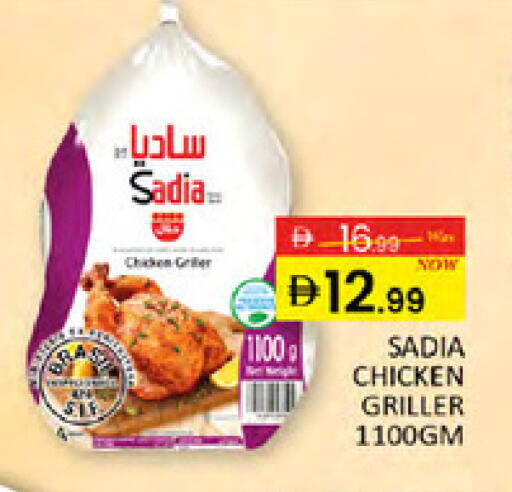 available at المدينة in الإمارات العربية المتحدة , الامارات - دبي