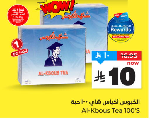 available at هايبر الوفاء in مملكة العربية السعودية, السعودية, سعودية - المنطقة الشرقية