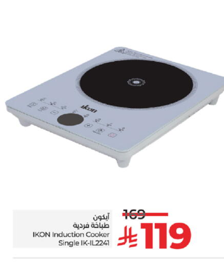 available at LULU Hypermarket in KSA, Saudi Arabia, Saudi - Khamis Mushait