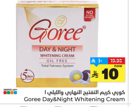 available at هايبر الوفاء in مملكة العربية السعودية, السعودية, سعودية - الخرج