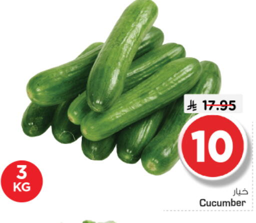 Cucumber available at Nesto in KSA, Saudi Arabia, Saudi - Riyadh