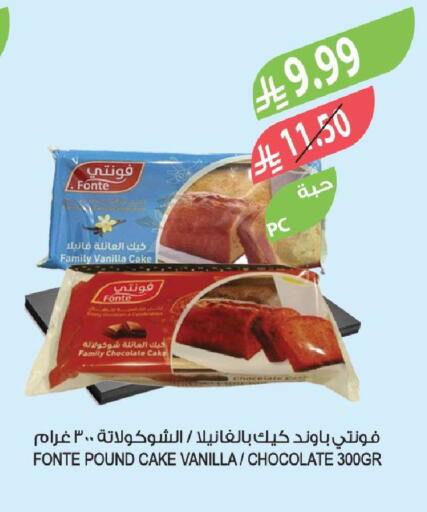 Vanilla available at Farm  in KSA, Saudi Arabia, Saudi - Jeddah