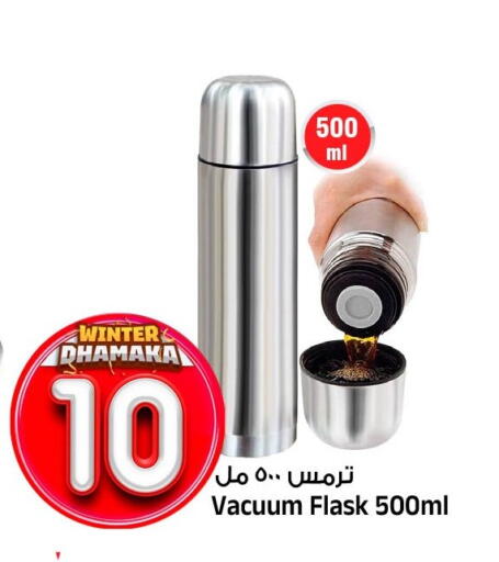 available at المدينة هايبرماركت in مملكة العربية السعودية, السعودية, سعودية - الرياض